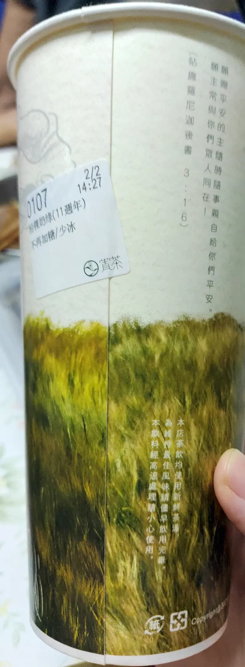 南岸茶舍 photo 7