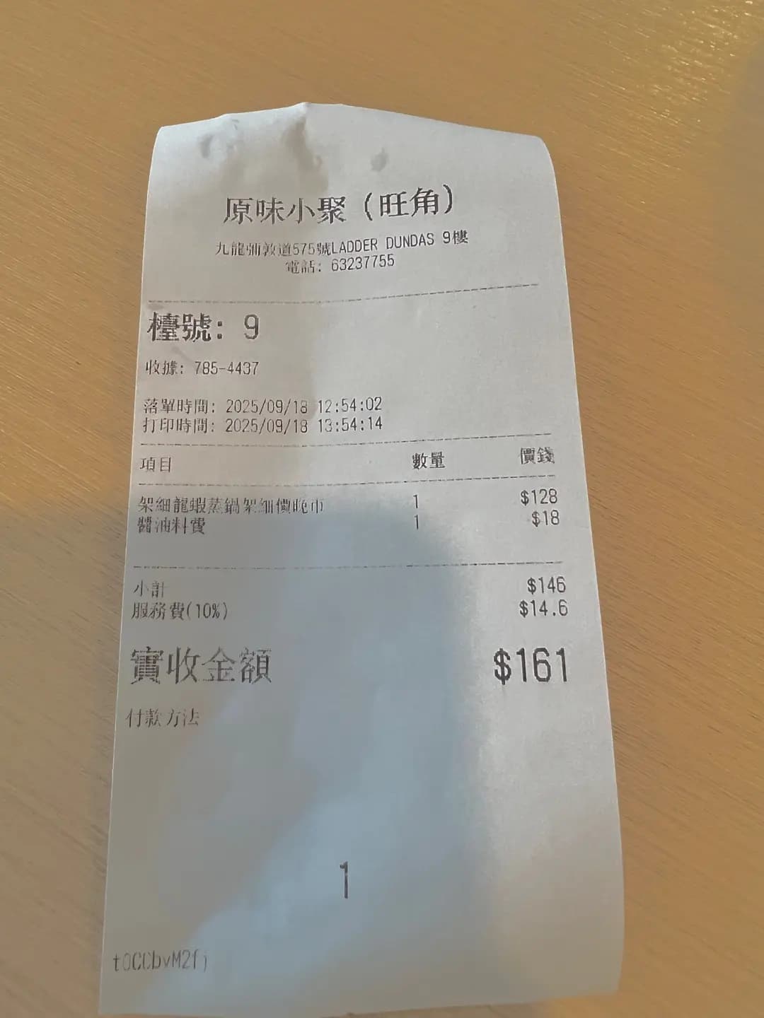 原味小聚 photo 2