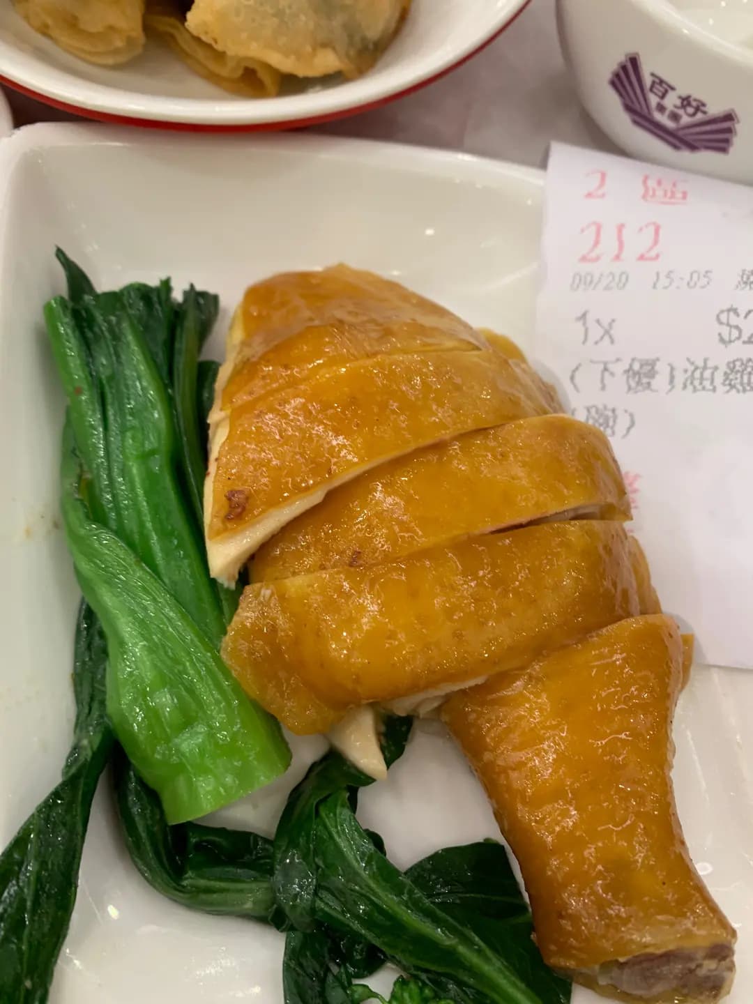 百匯軒 photo 3