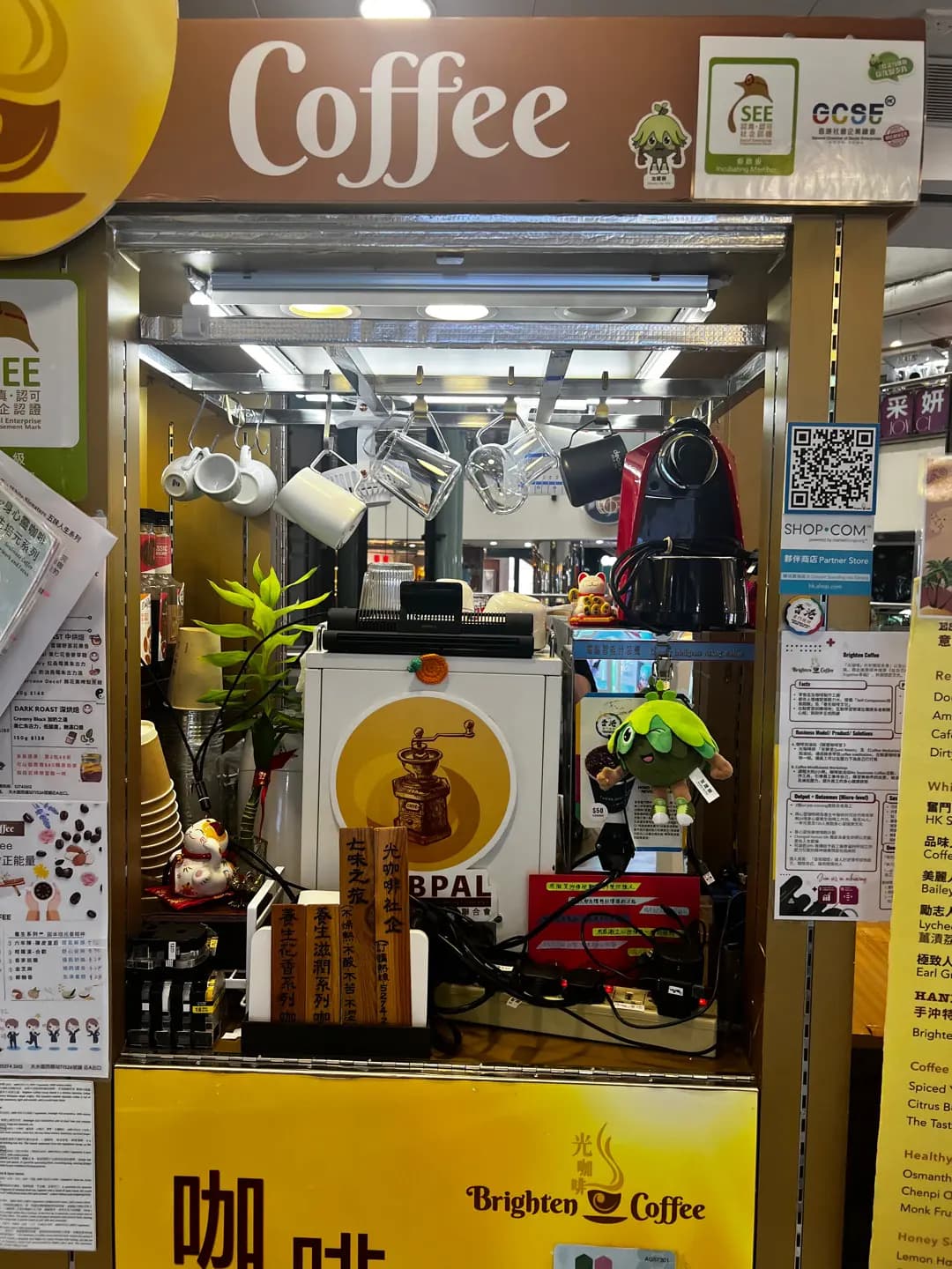 光咖啡 photo 8