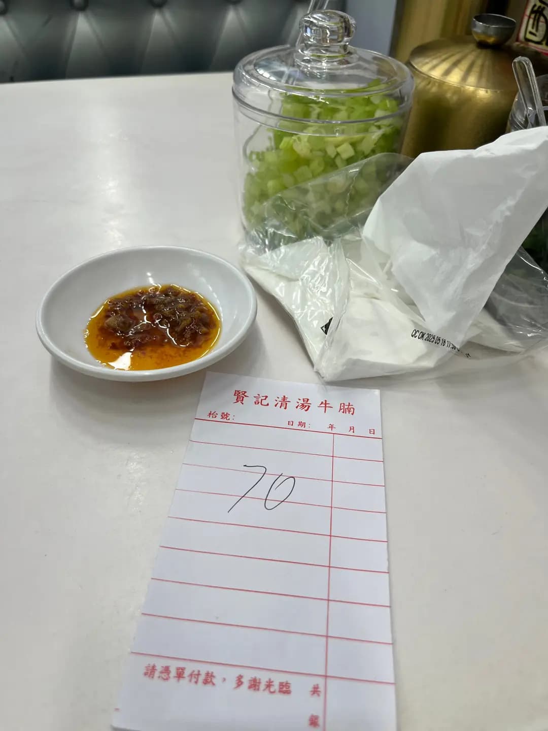 賢記清湯牛腩 photo 6