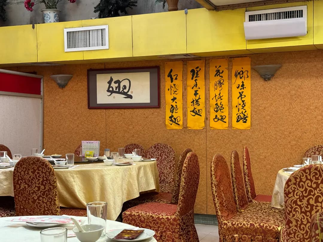 樂口福酒家 photo 3