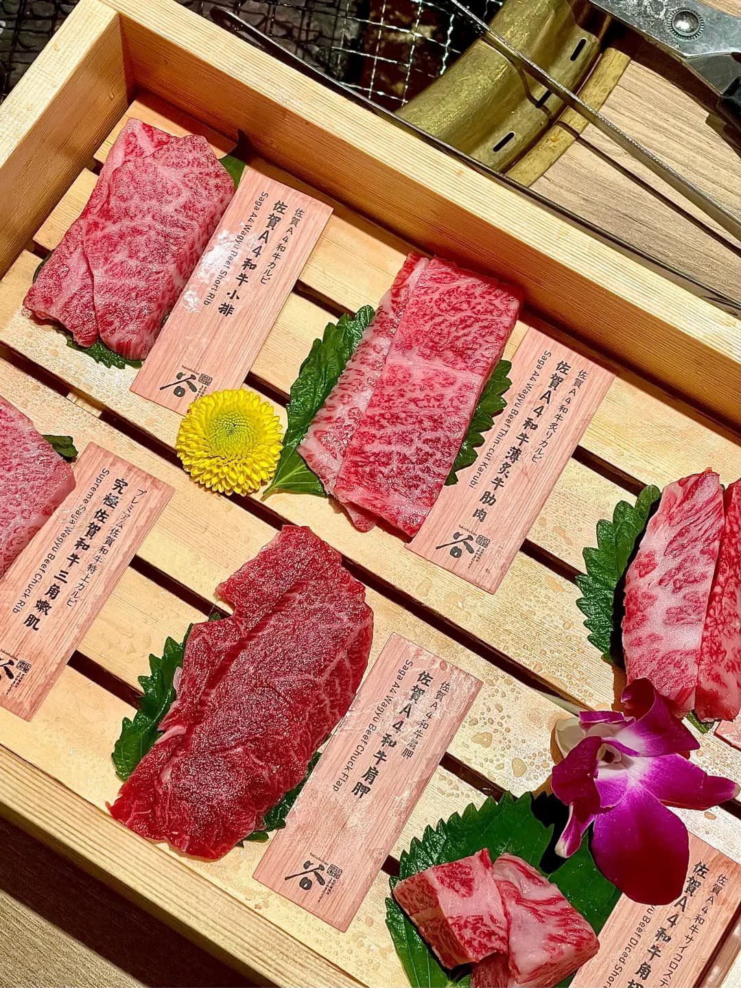 佐賀燒肉谷 (將軍澳中心) photo 7