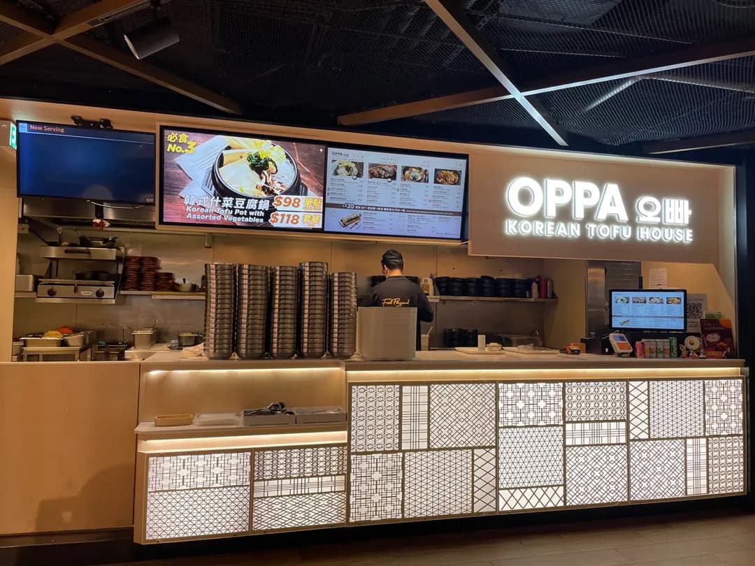 OPPA KOREAN TOFU HOUSE photo 6