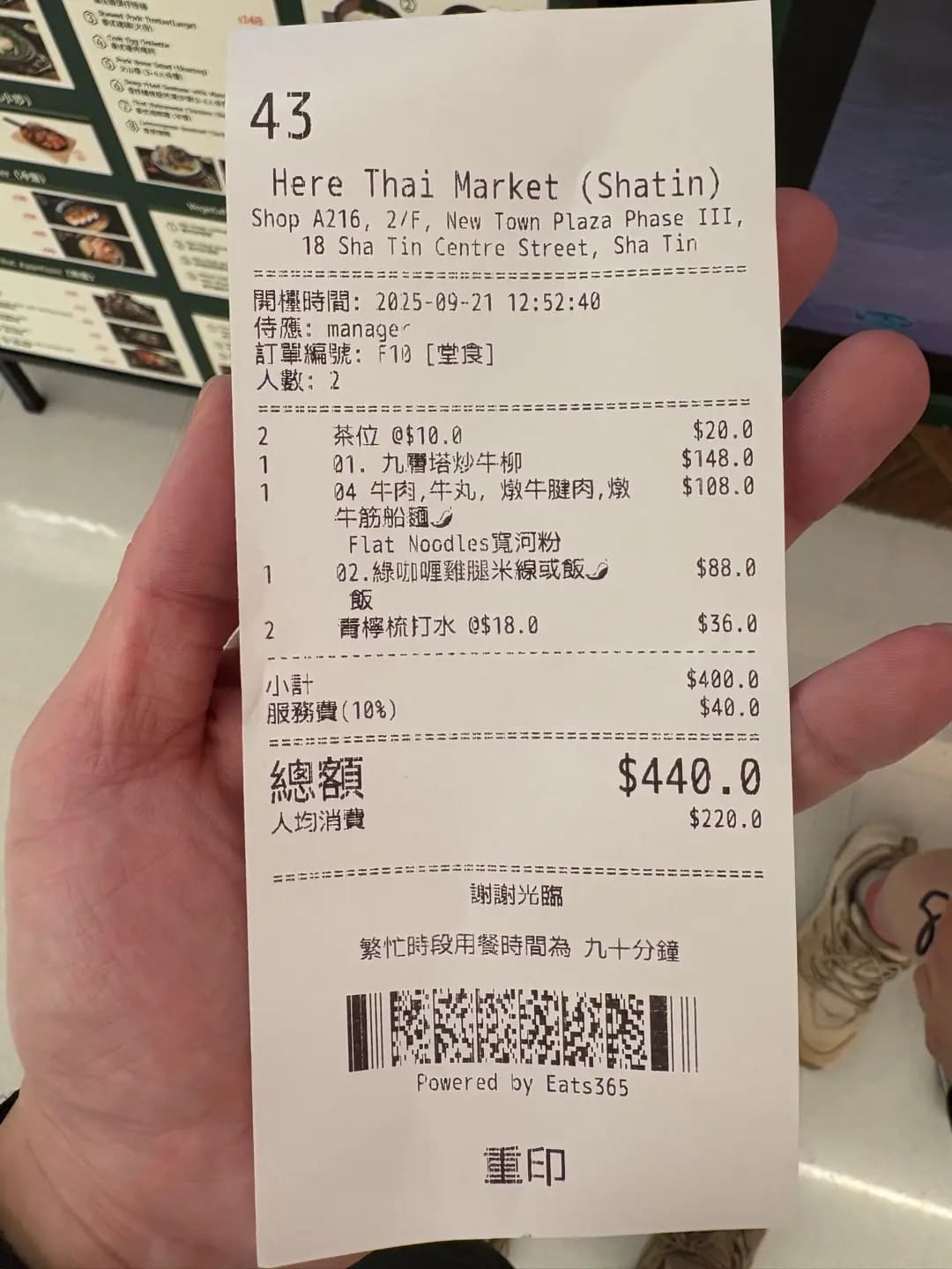 Here Thai Market photo 8