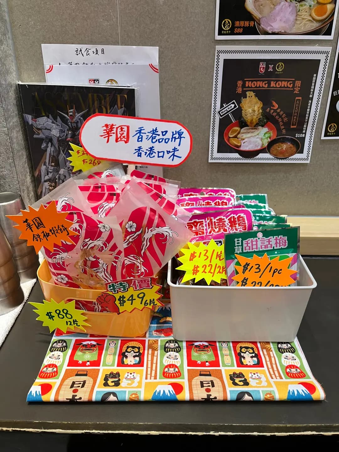 丸目背脂煮干 photo 8