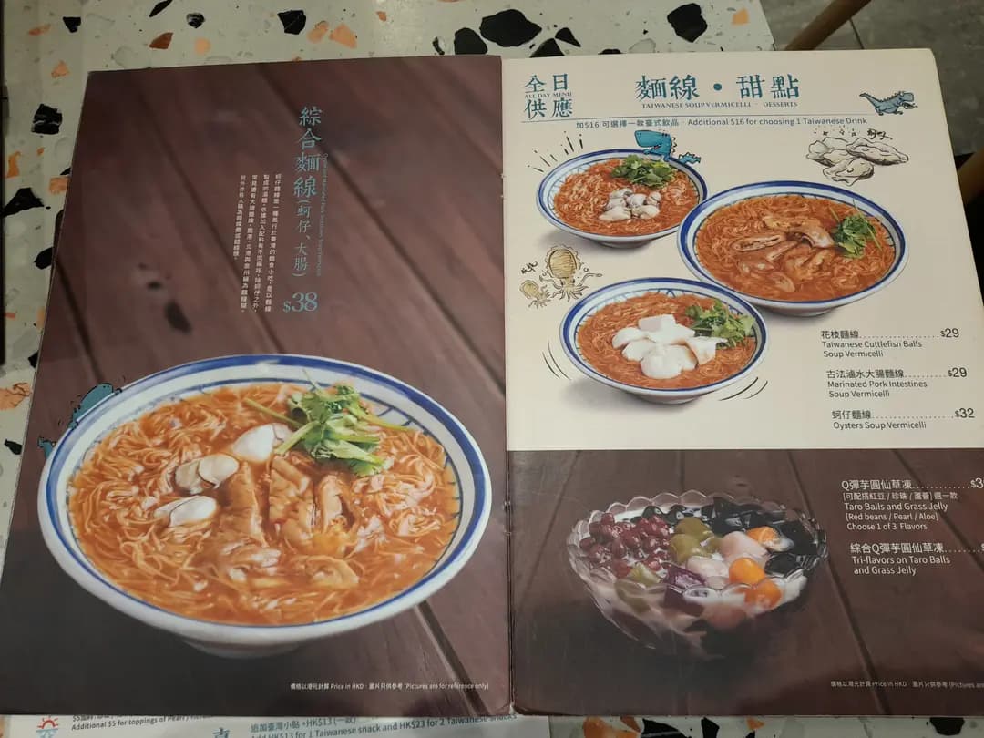 小巷弄牛肉麵 photo 5