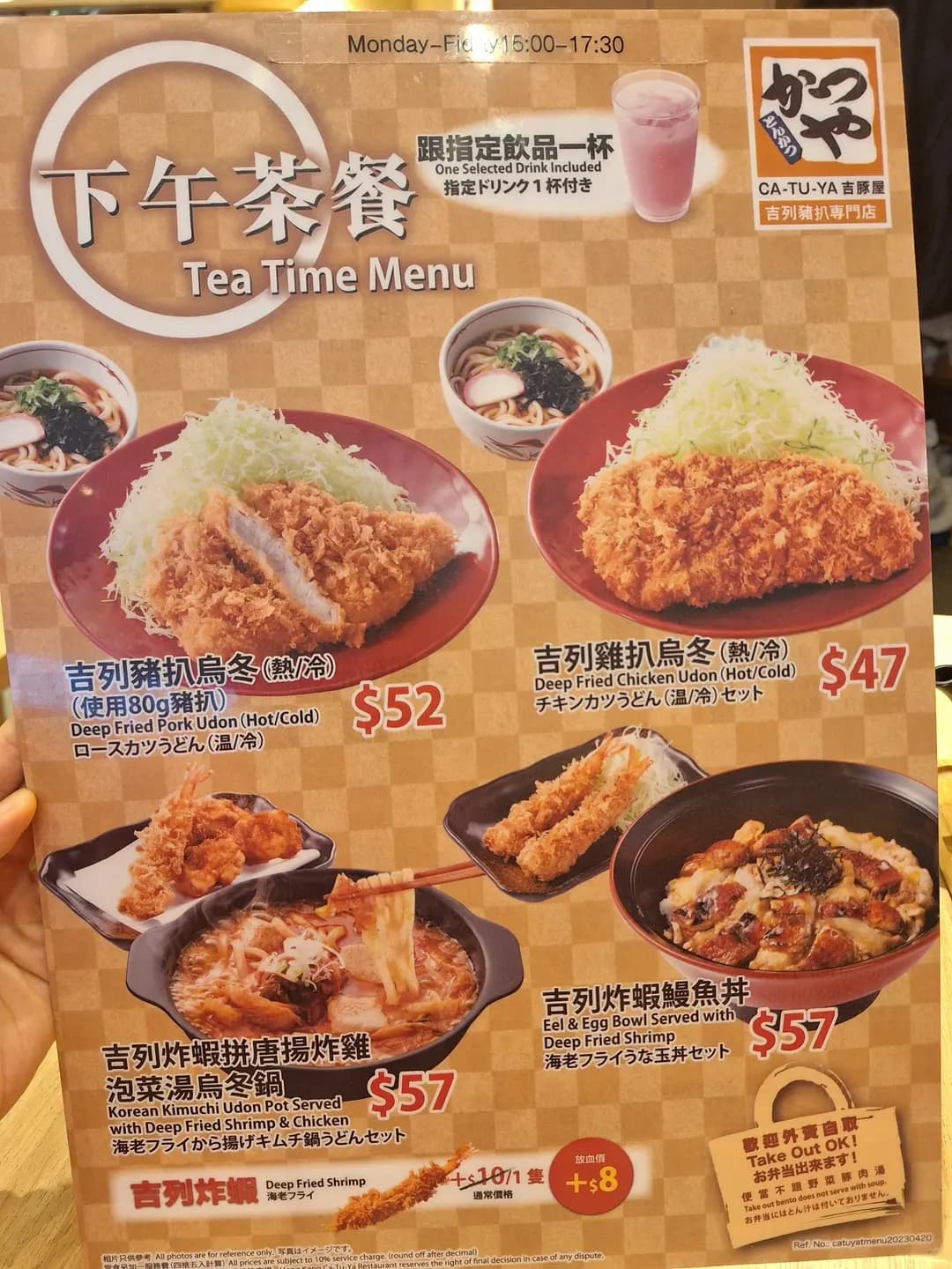 吉豚屋吉列豬扒專門店 photo 5