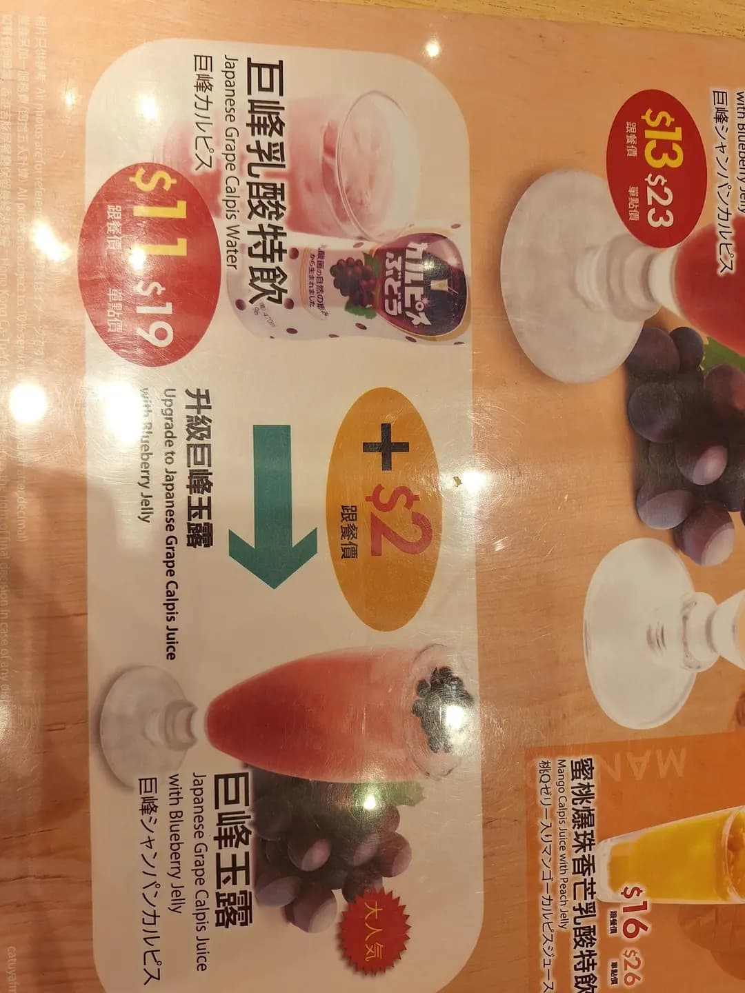 吉豚屋吉列豬扒專門店 photo 3