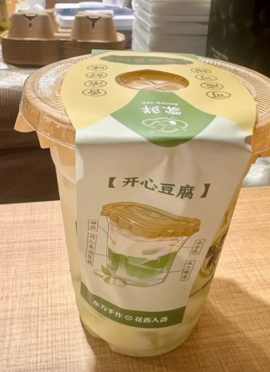 霧鮮 photo 5