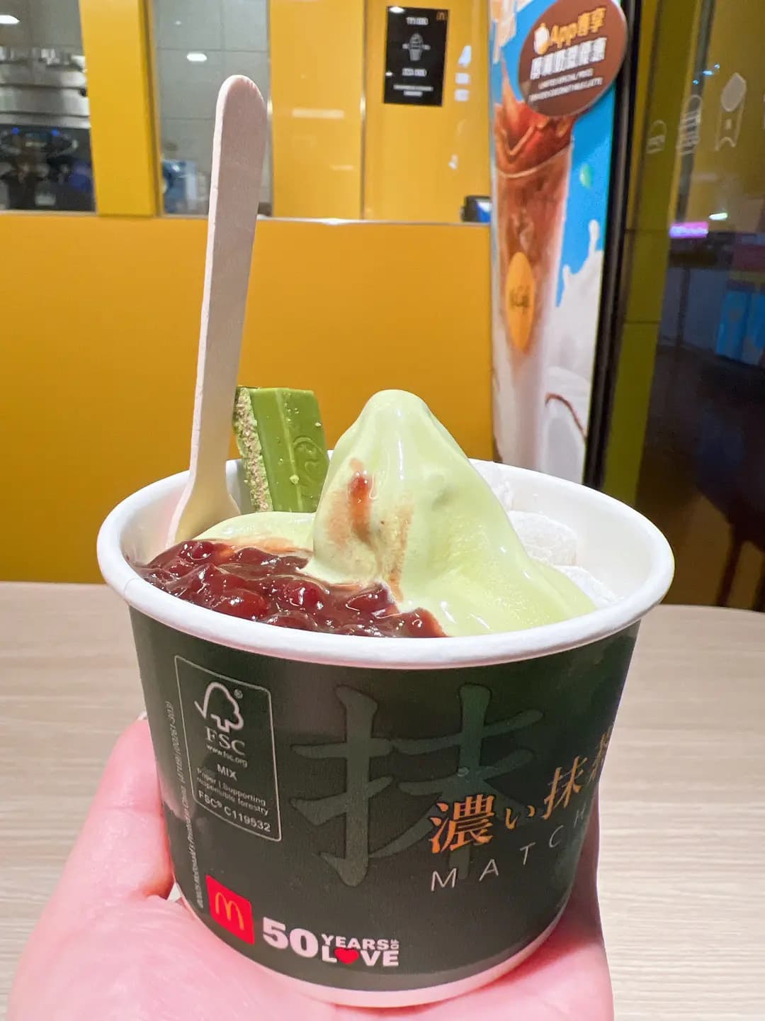 麥當勞 (益新大廈) photo 4