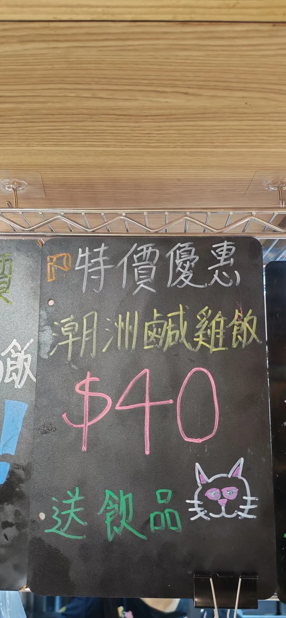森馬美食 photo 2