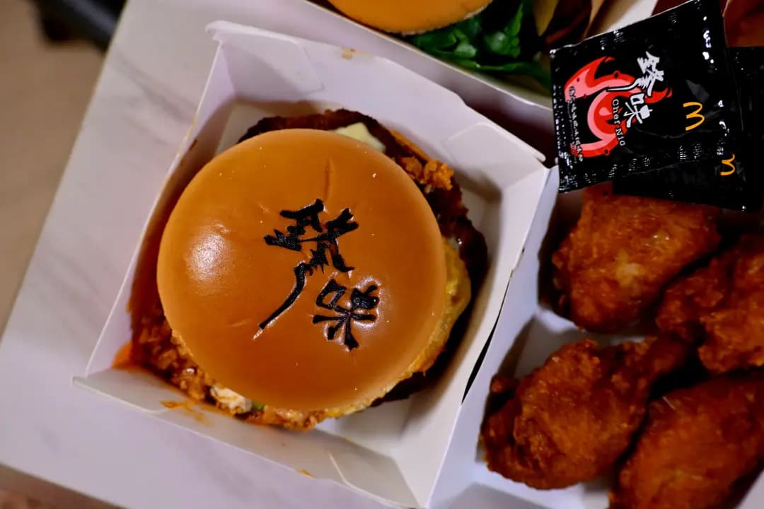 麥當勞 (新達廣場) photo 4