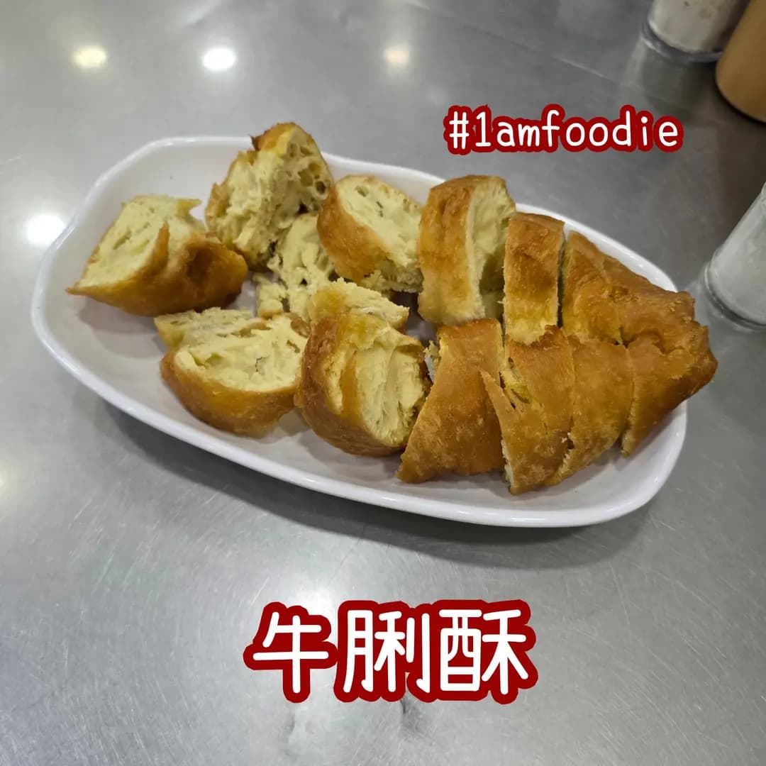 新光粥店 photo 5