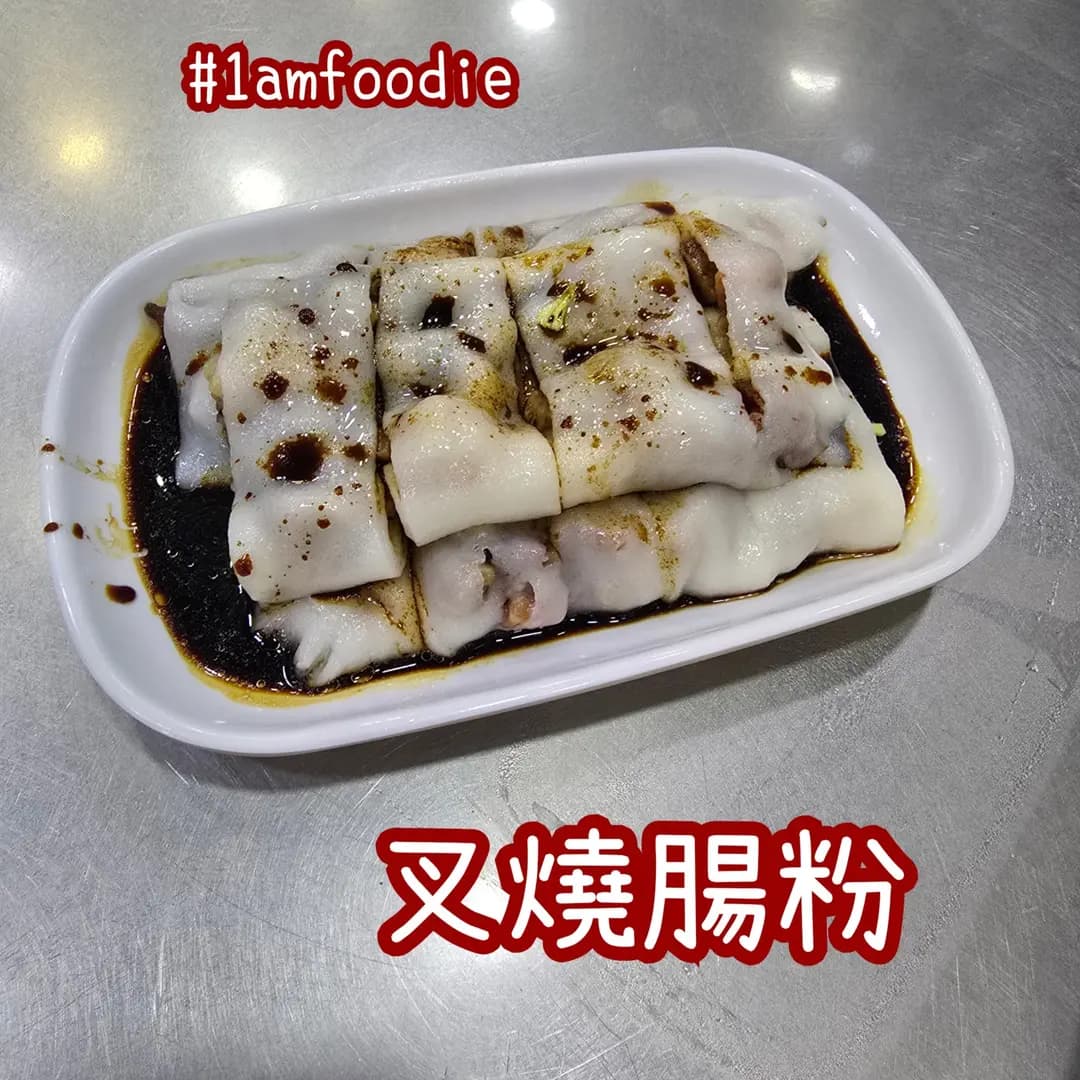 新光粥店 photo 2