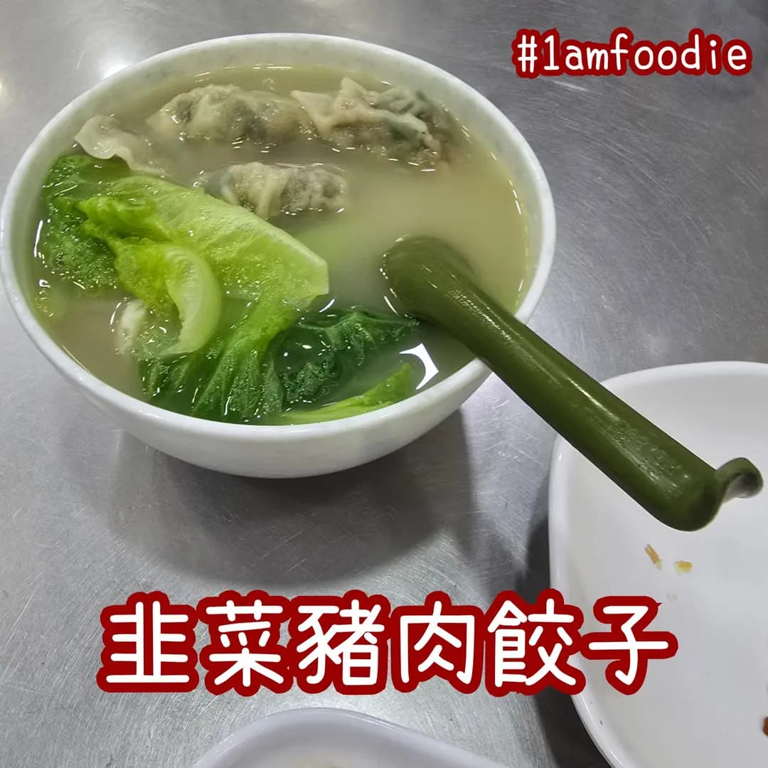 新光粥店 photo 3