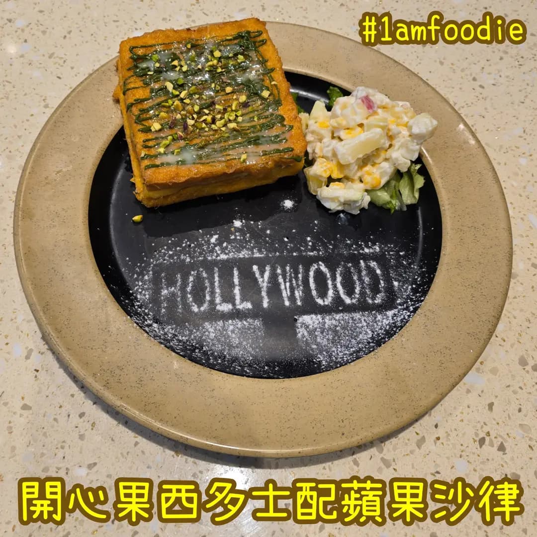 荷里活雞鍋 photo 5