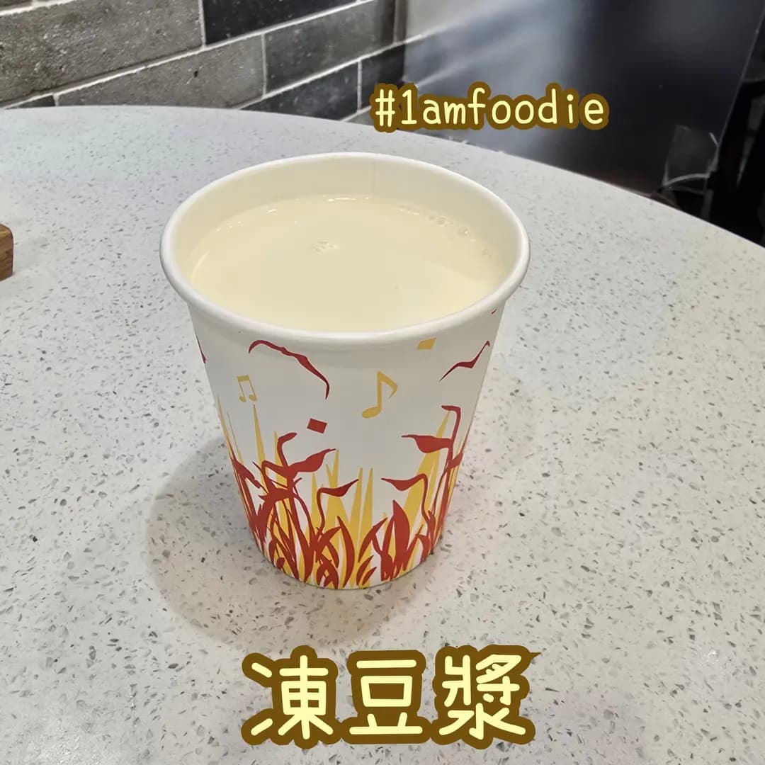 第一雲吞麵 photo 5
