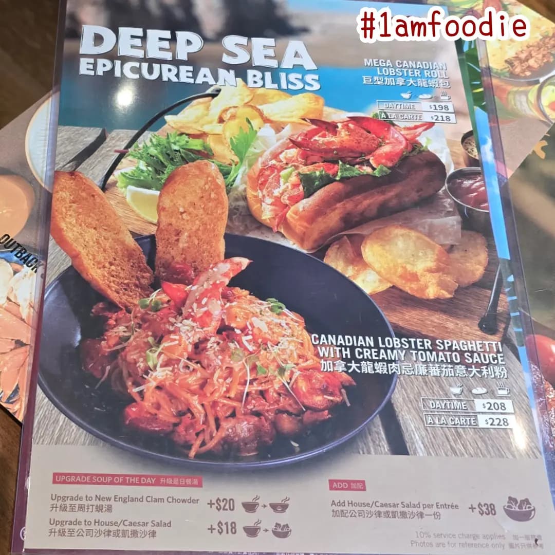 Outback Steakhouse (荃灣廣場) photo 2