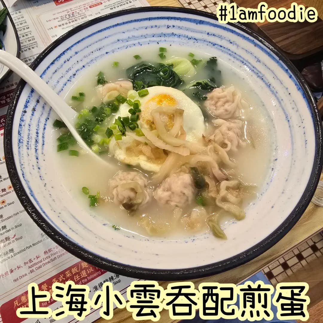 上囍麵館 photo 3