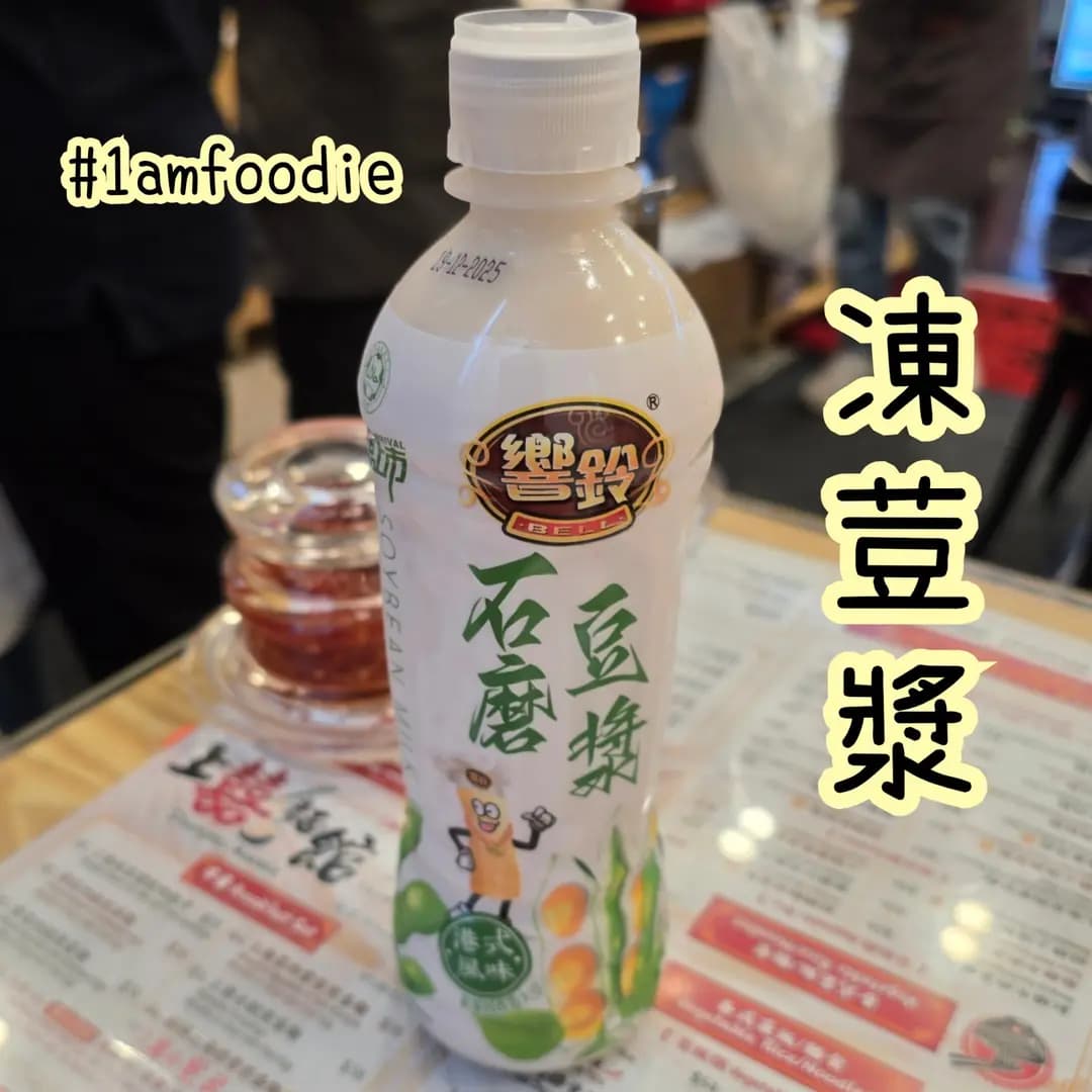 上囍麵館 photo 8