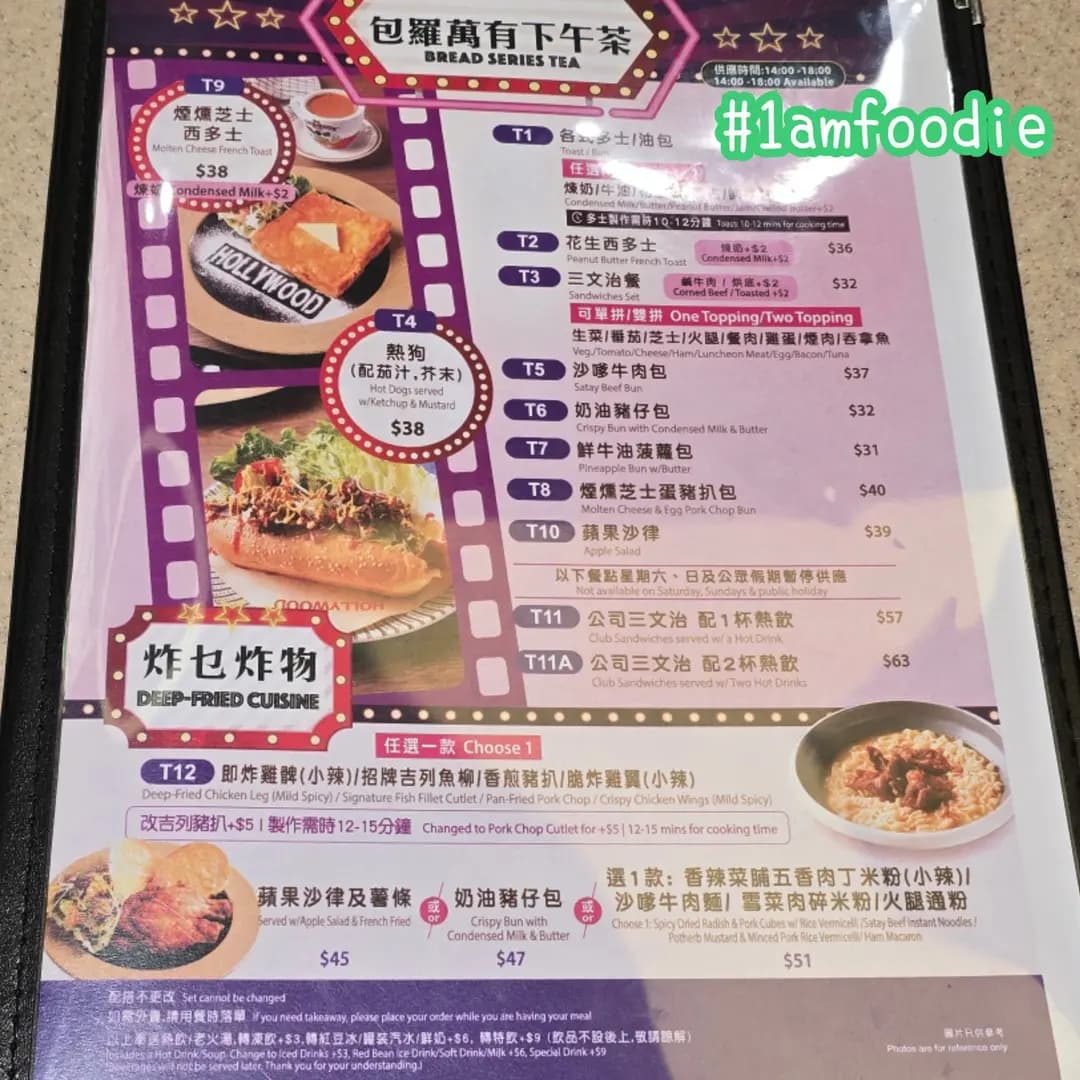 荷葉冰室 photo 6