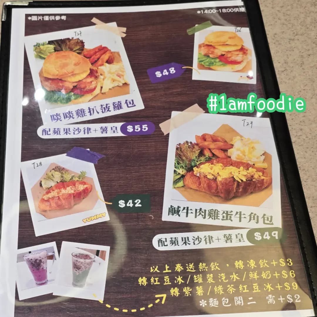 荷葉冰室 photo 4