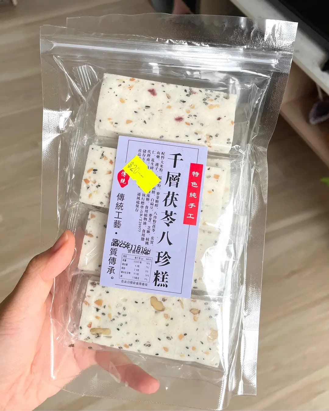 黃啟泰食品 photo 7