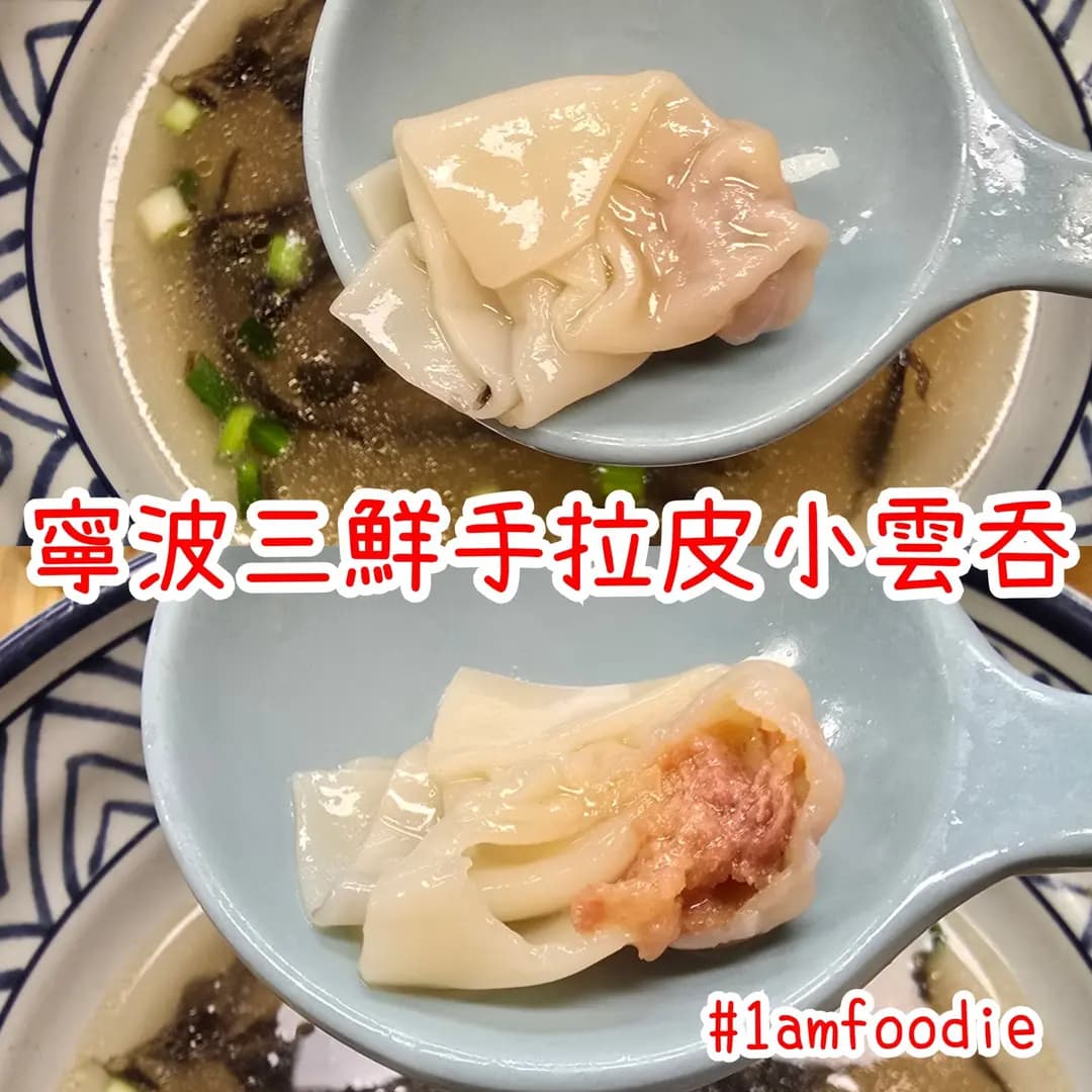 麵館皇 photo 6