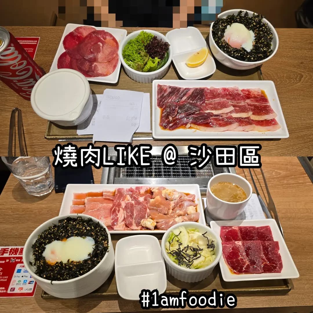 燒肉LIKE (京瑞廣場2期) photo 2