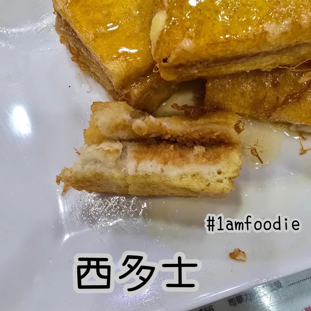 趣苑茶餐廳 photo 8