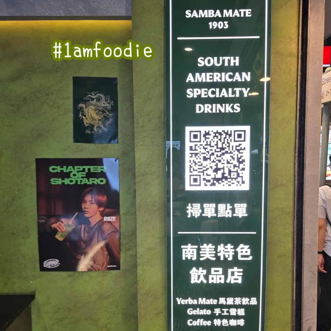 SAMBA MATE photo 1
