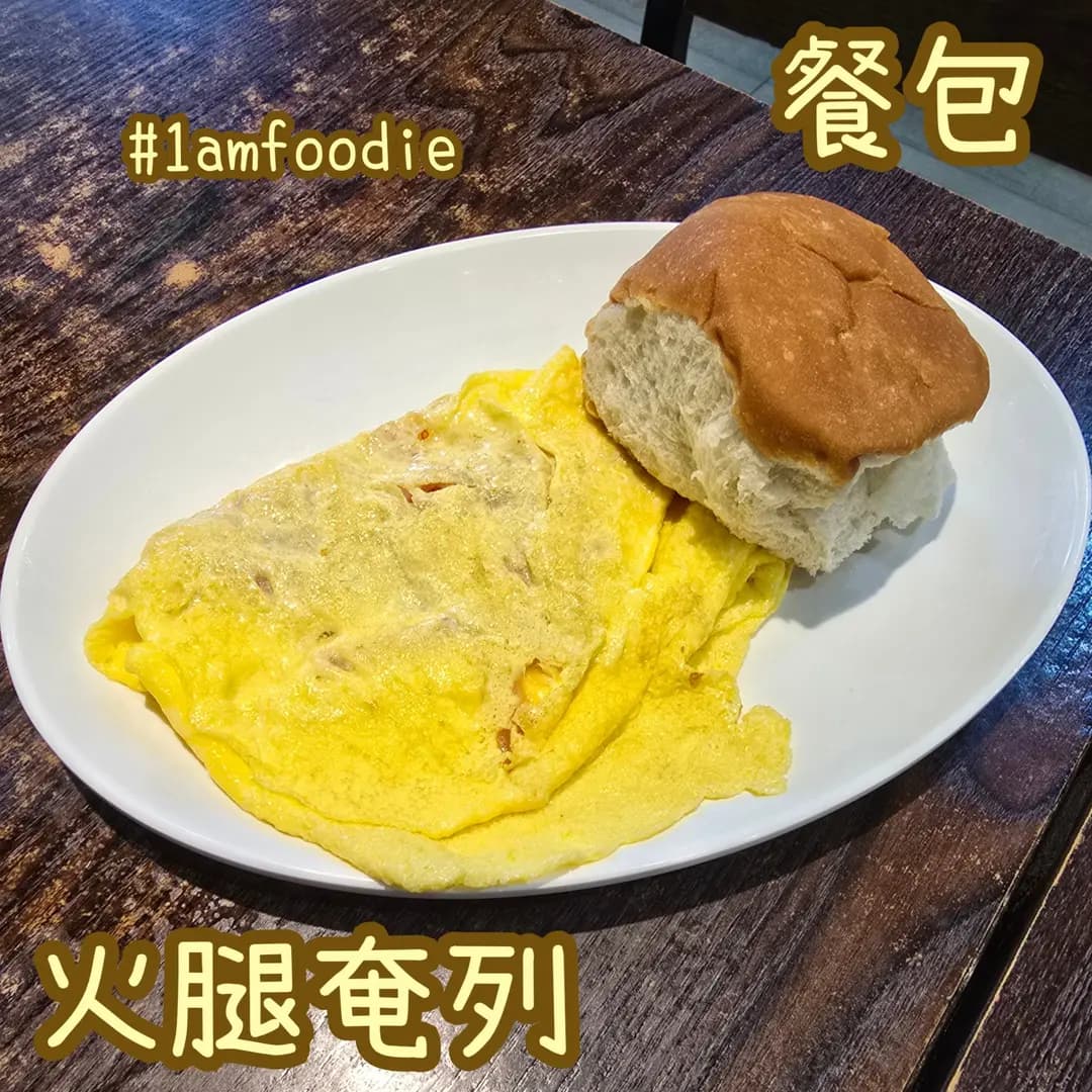 柏林冰室 photo 5