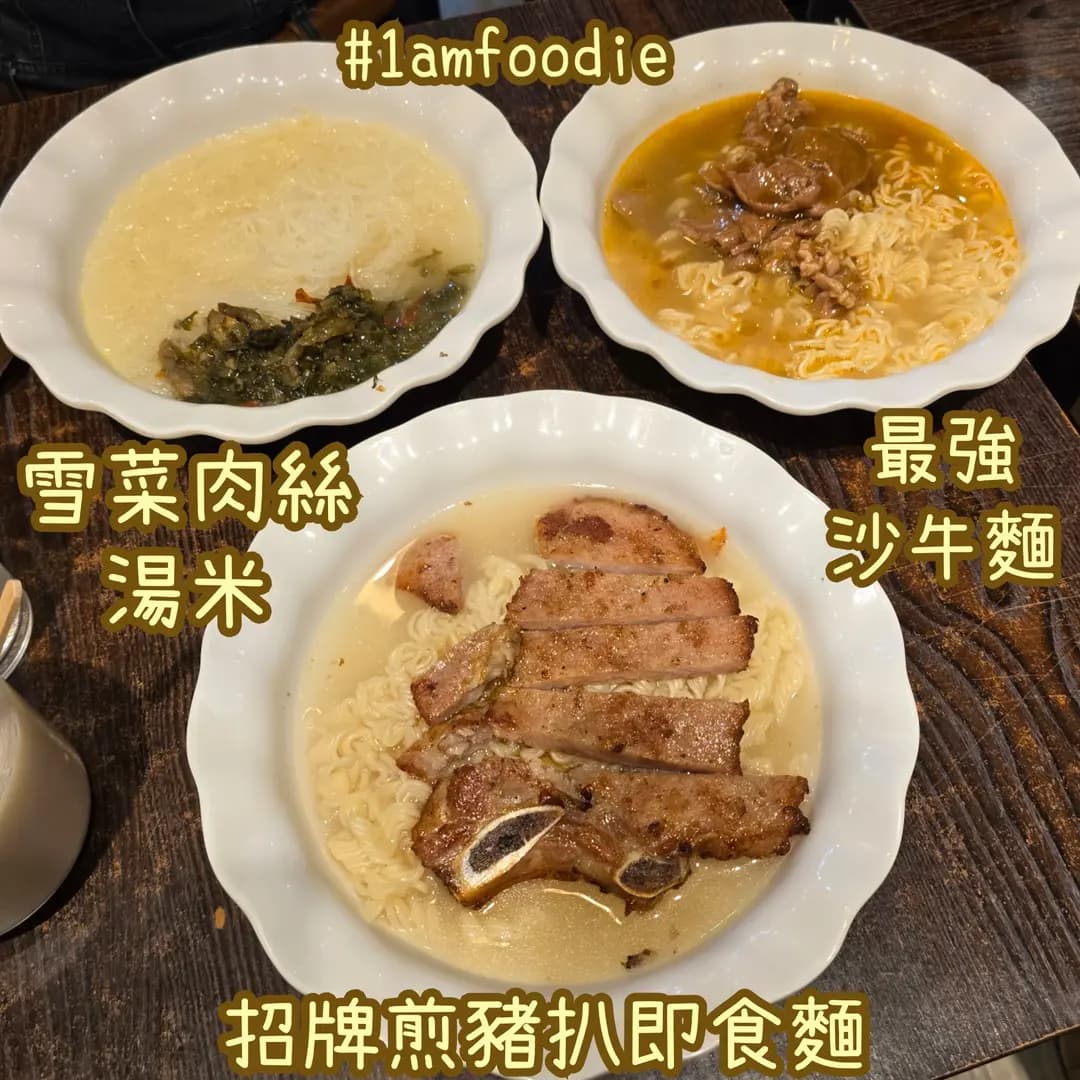 柏林冰室 photo 8