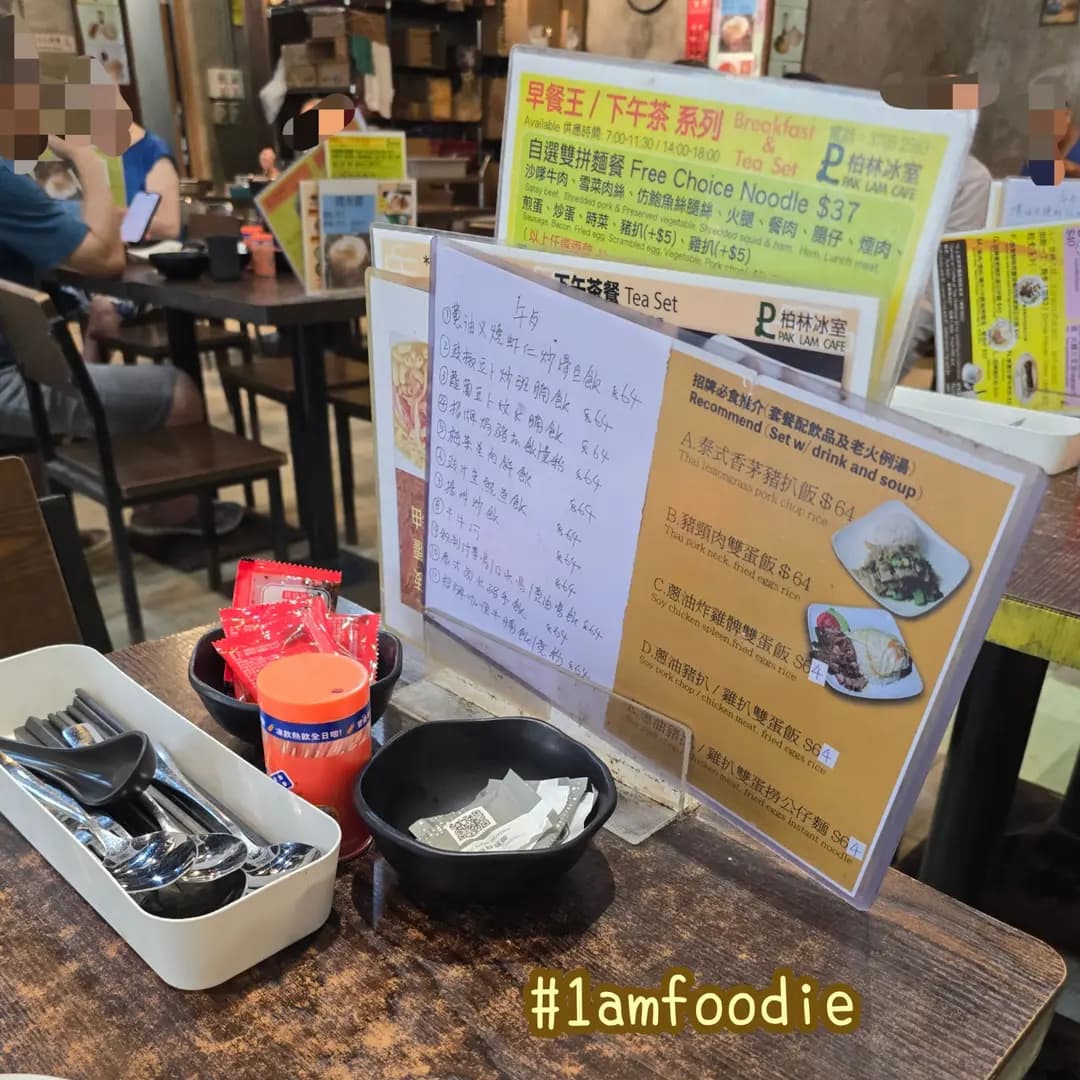 柏林冰室 photo 1