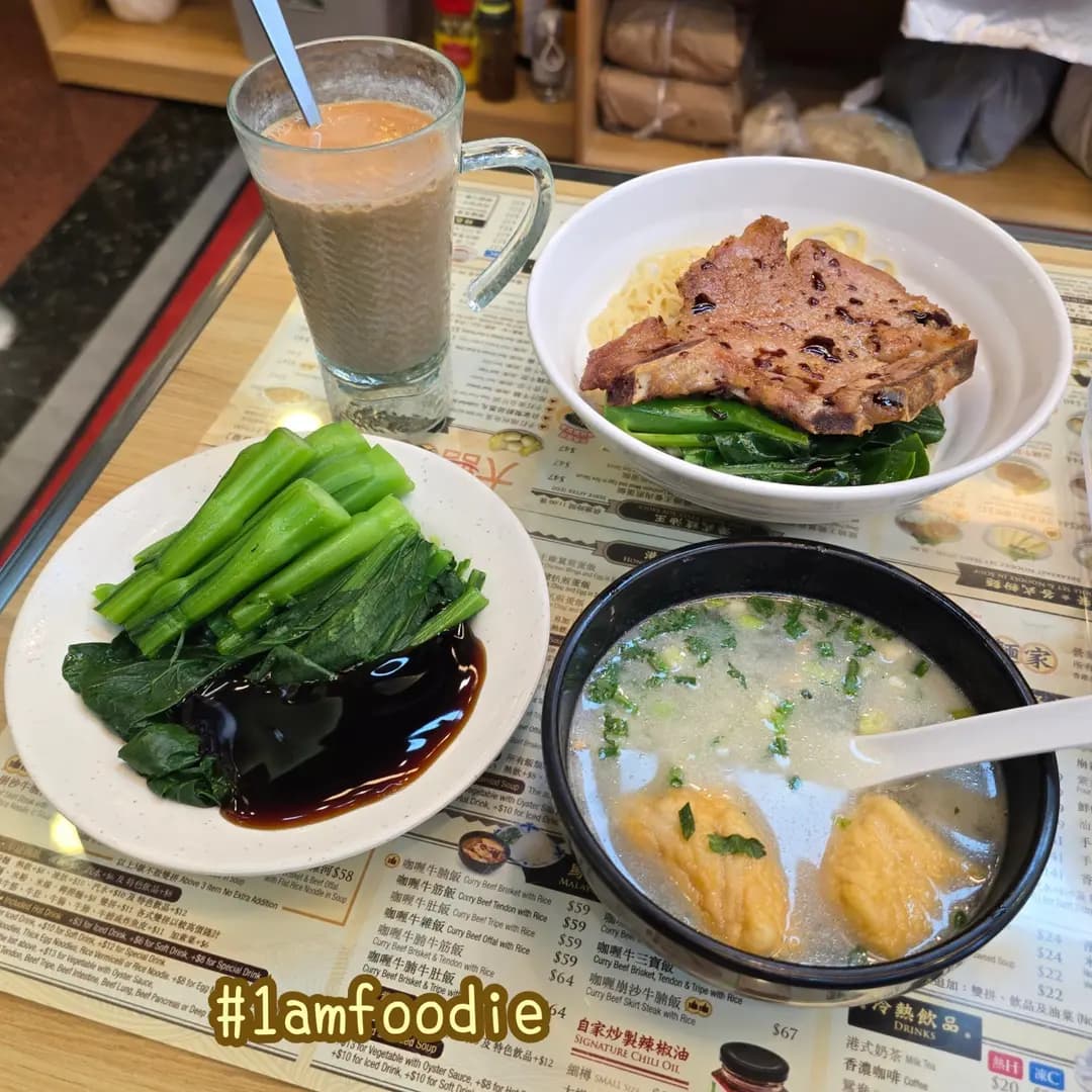 大囍麵家 photo 6