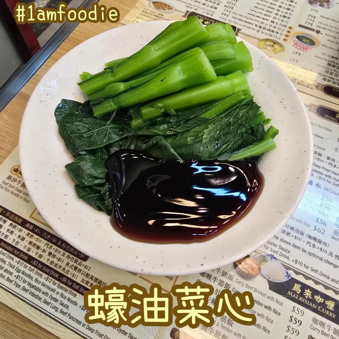 大囍麵家 photo 1