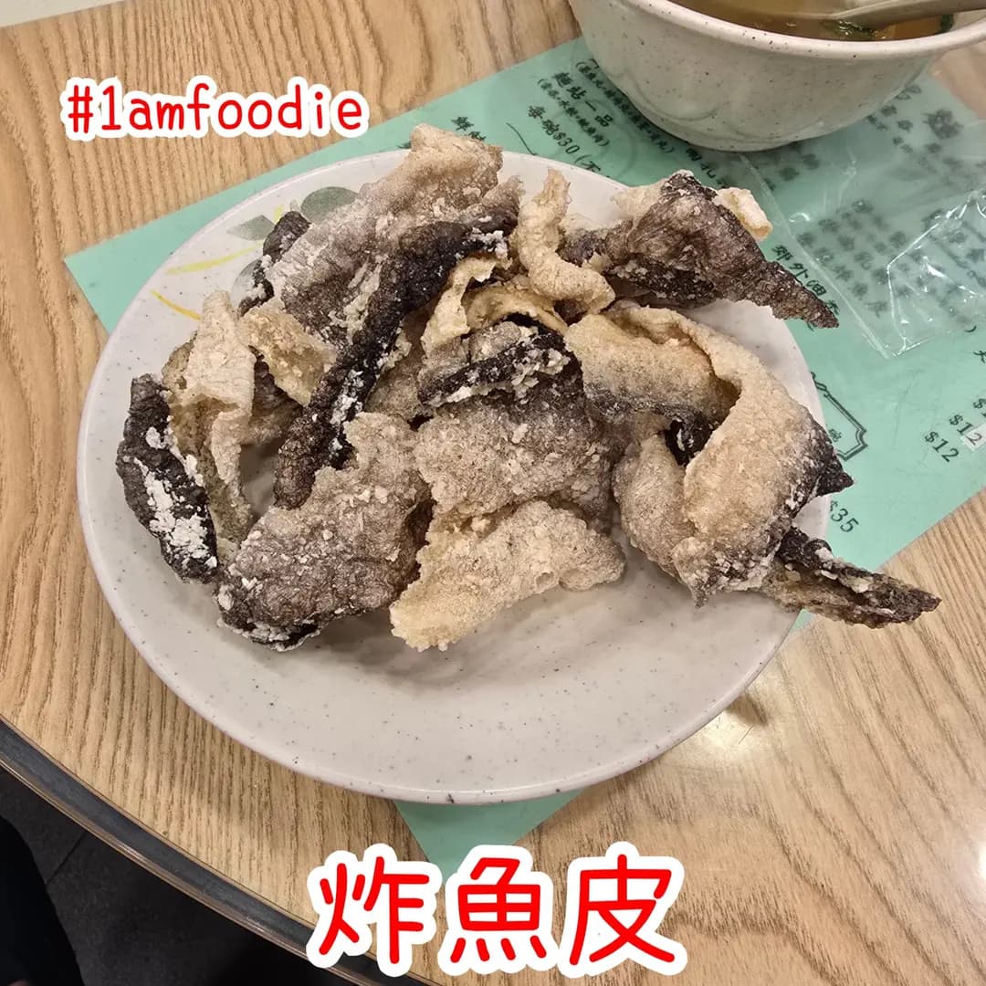 麵站 (荔枝角道) photo 6