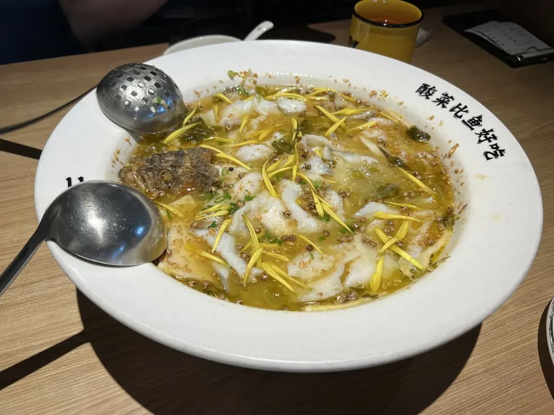 太二老壇子酸菜魚 photo 8