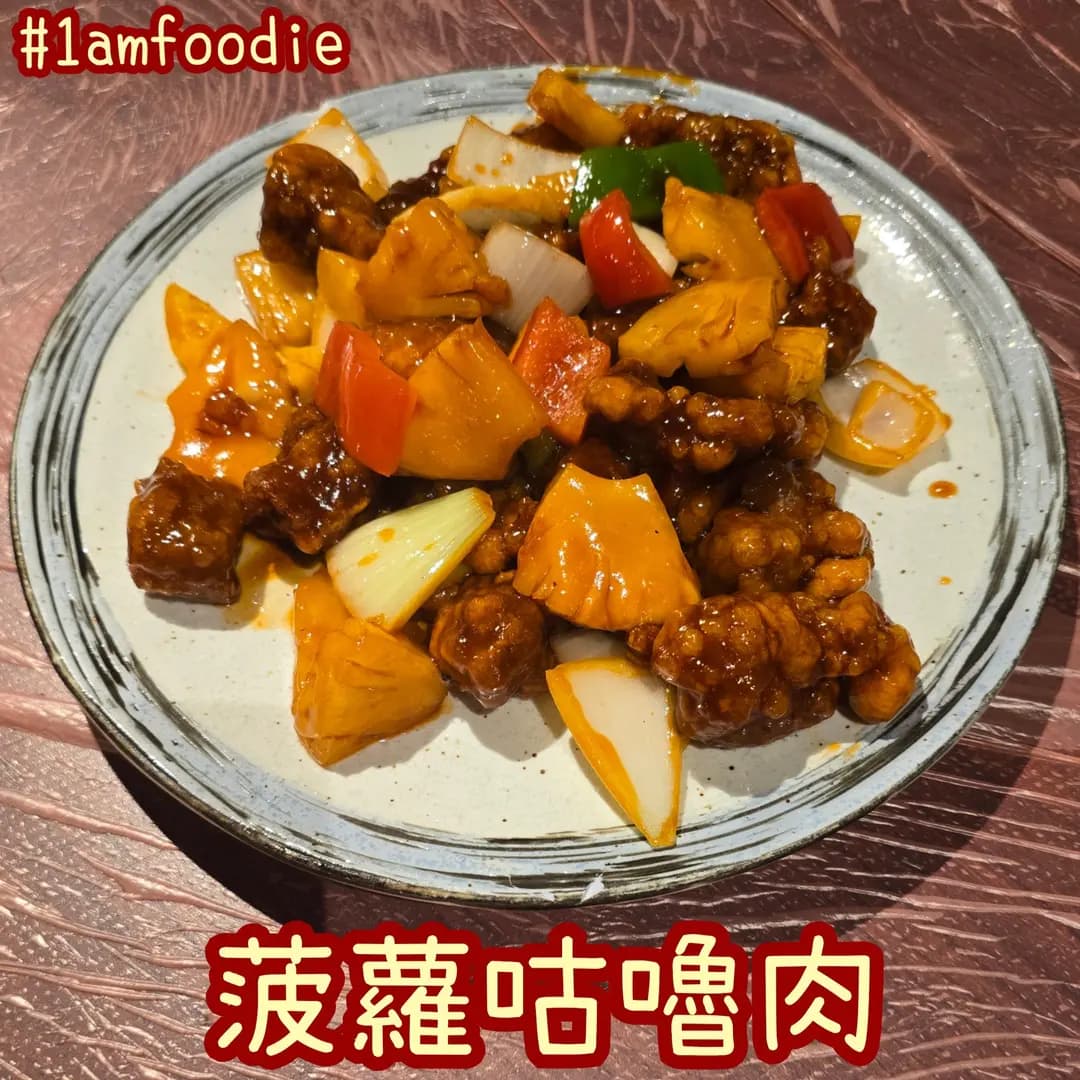 樓上大排檔 photo 5