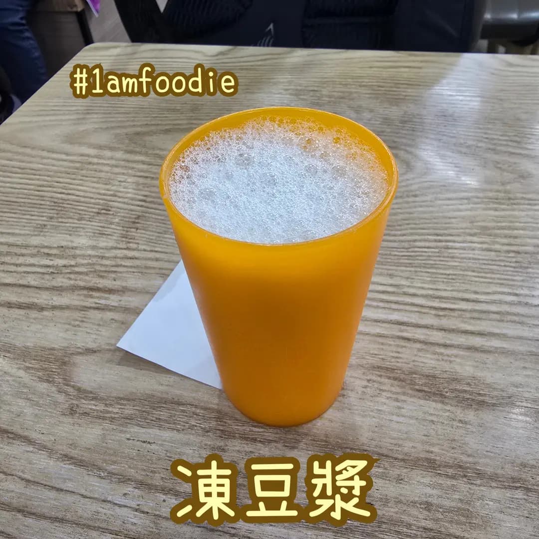 松發麵家 photo 1