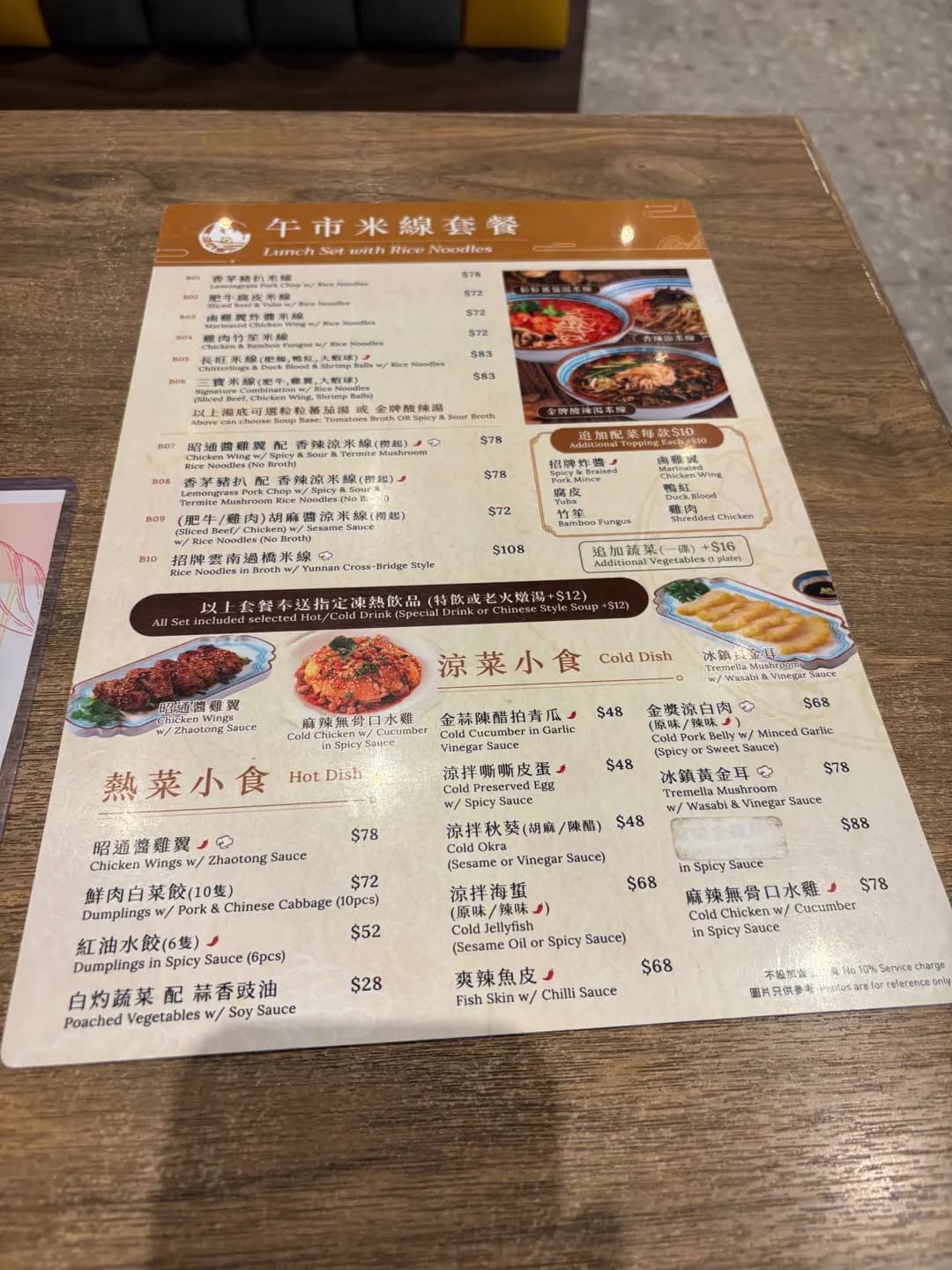 阿詩瑪 photo 5