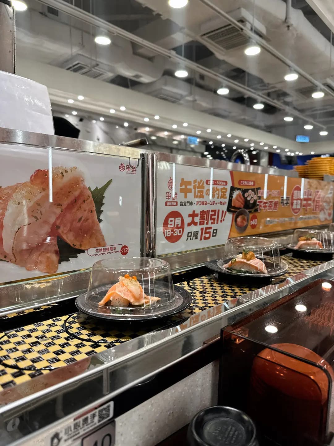 爭鮮迴轉壽司 (港灣豪庭廣場) photo 7