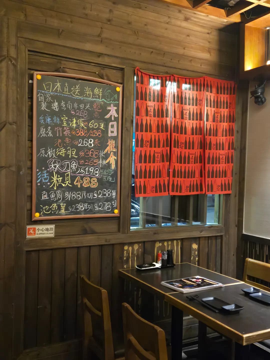 濱松町日本料理 photo 7