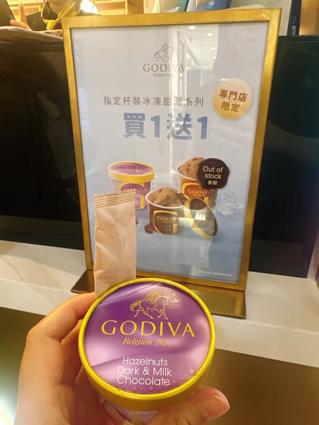 Godiva Chocolatier (港威商場) photo 5