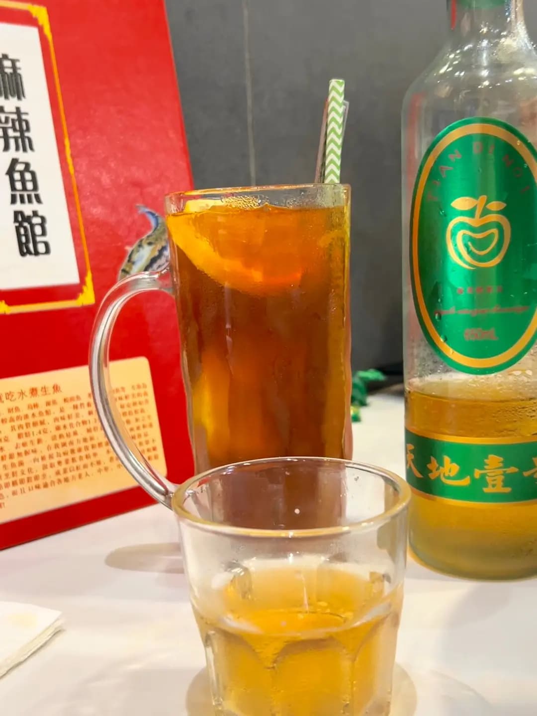 楊記麻辣魚館 (新填地街) photo 6