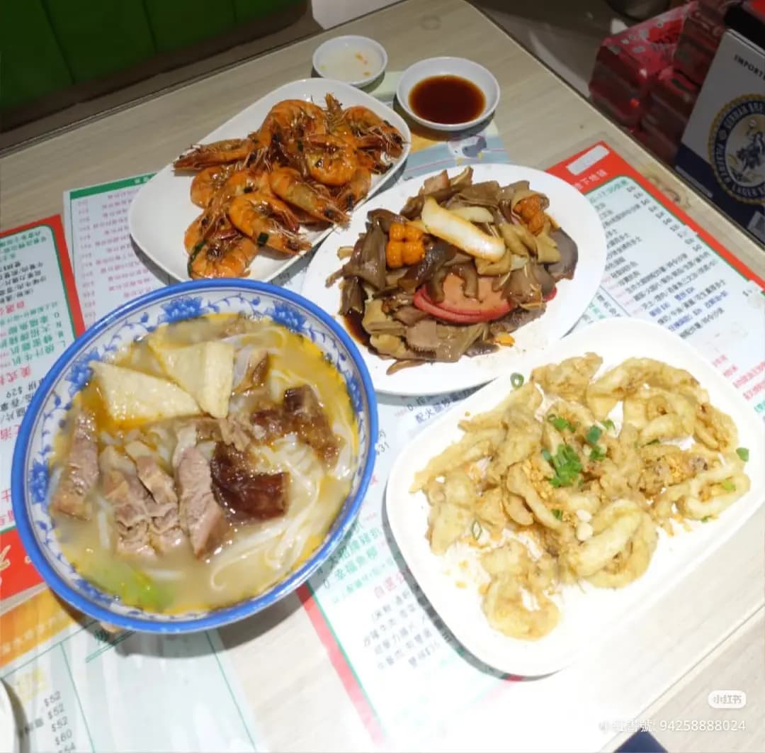 幸福 photo 2
