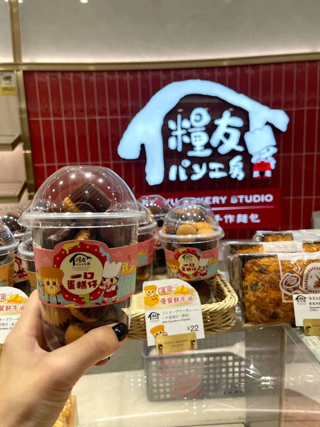糧友パン工房 photo 8