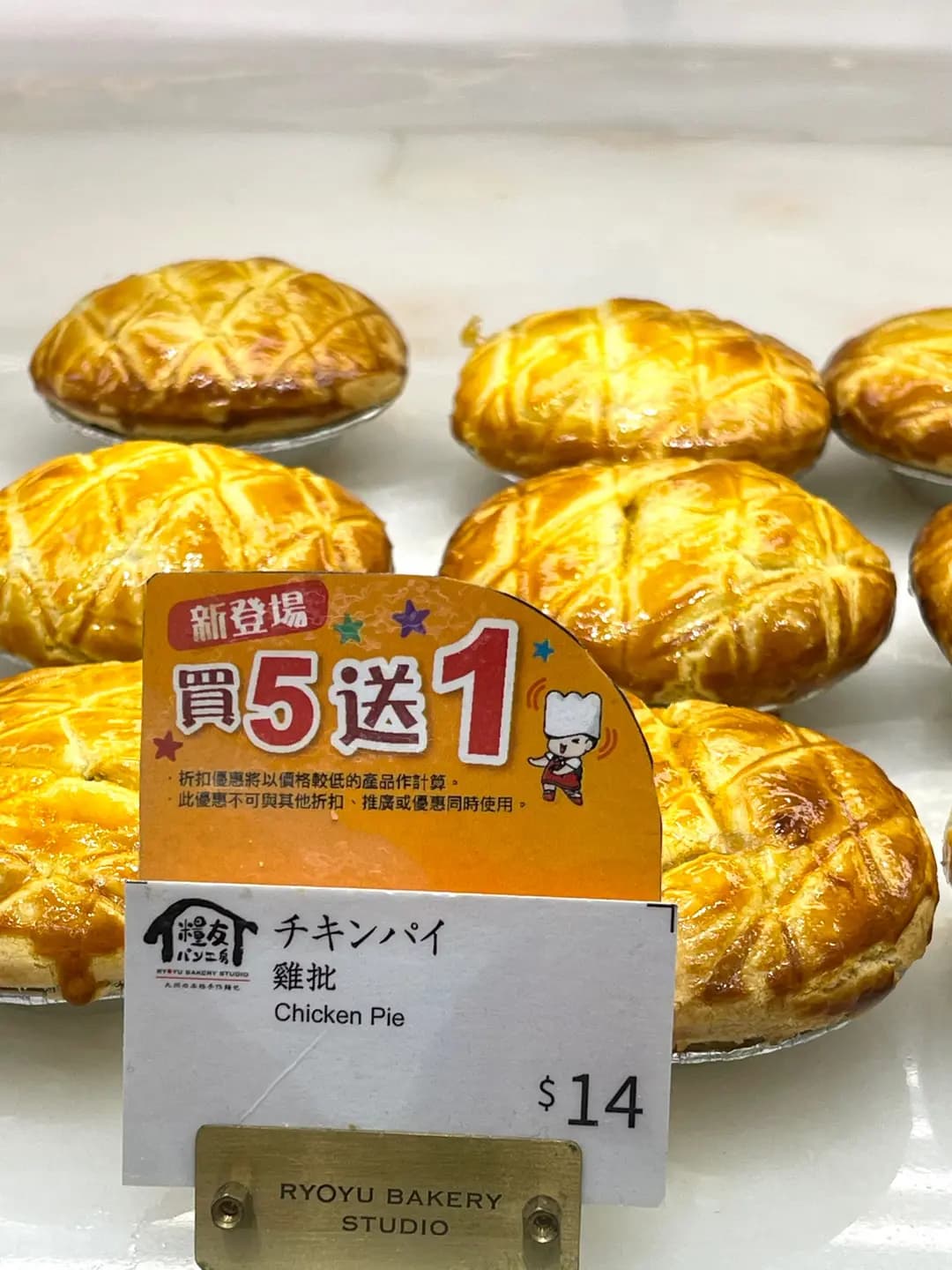 糧友パン工房 photo 1