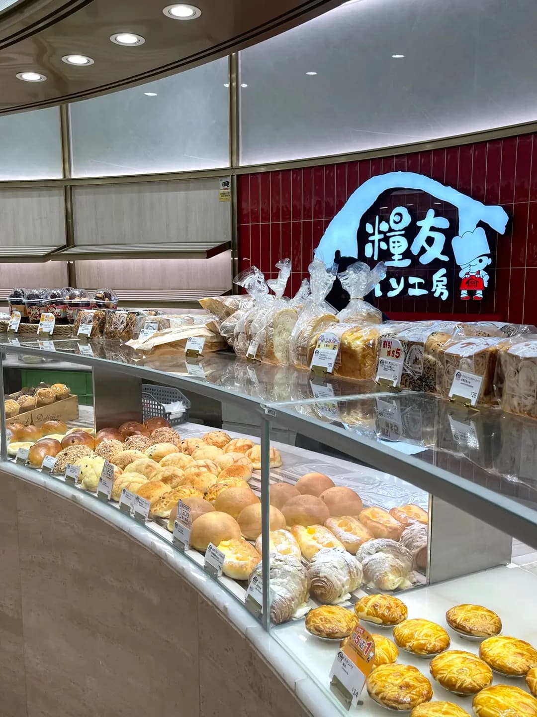 糧友パン工房 photo 4
